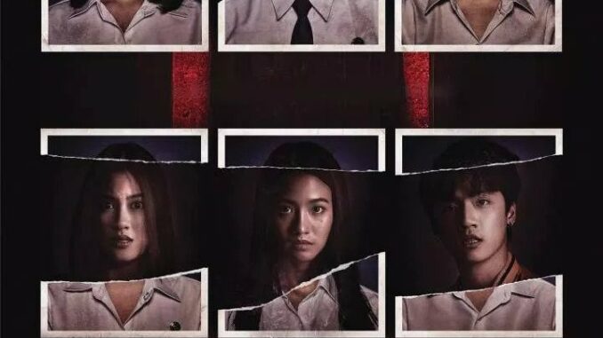 Haunted Universities 2