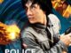 Police Story