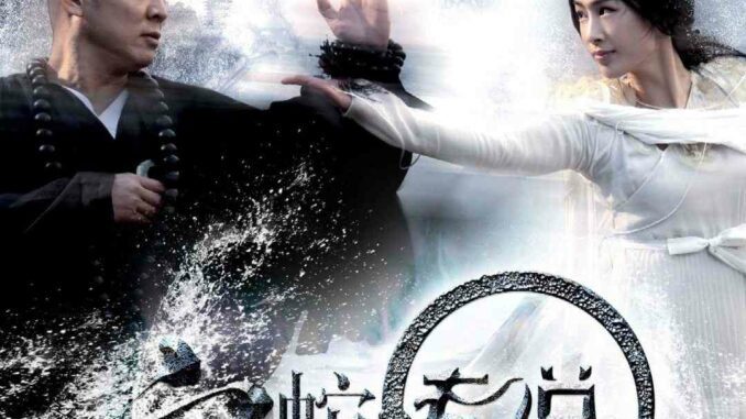 The Sorcerer and the white snake