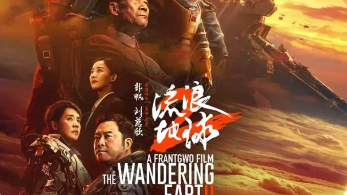 The Wandering Earth II 1