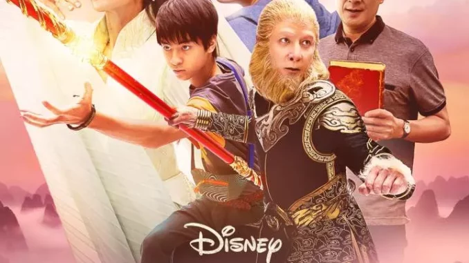 American Born Chinese