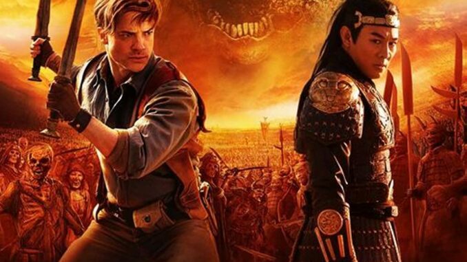 The Mumm Tomb Of The Dragon Emperor