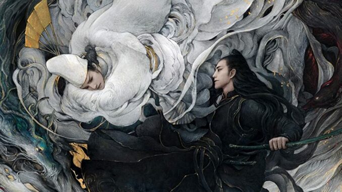 The Yin Yang Masters Dream Of Eternity