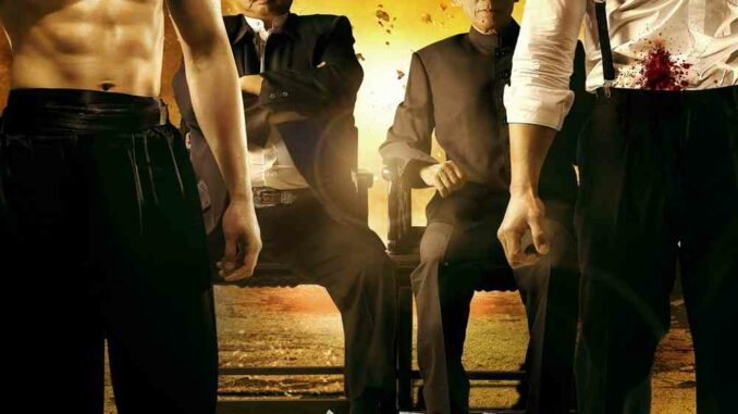 onceuponatimeinshanghai