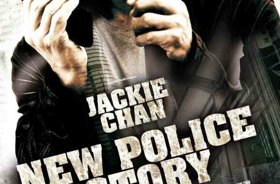 newpolicestory2004