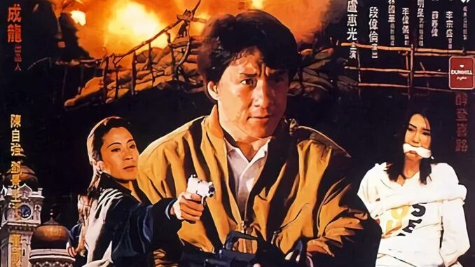 policestory3supercop