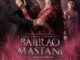 bajiraomastani