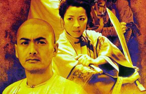 crouchingtigerhiddendragon