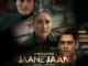 jaanejaan