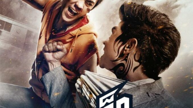 vengeanceofanassassin