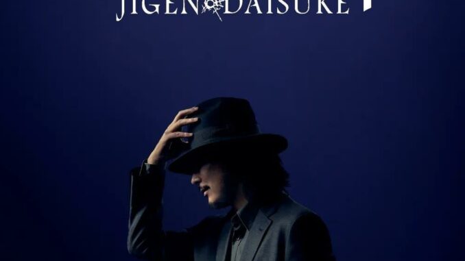 jigendaisuke