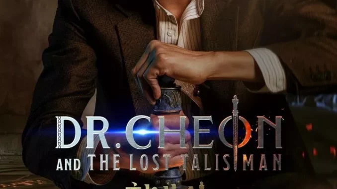 drcheonandthelosttalisman