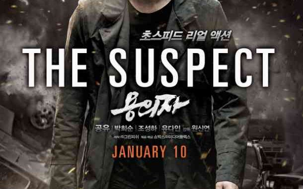 thesuspect