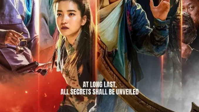 alienoidreturntothefuture