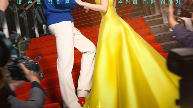 Beauty and Mr. Romantic