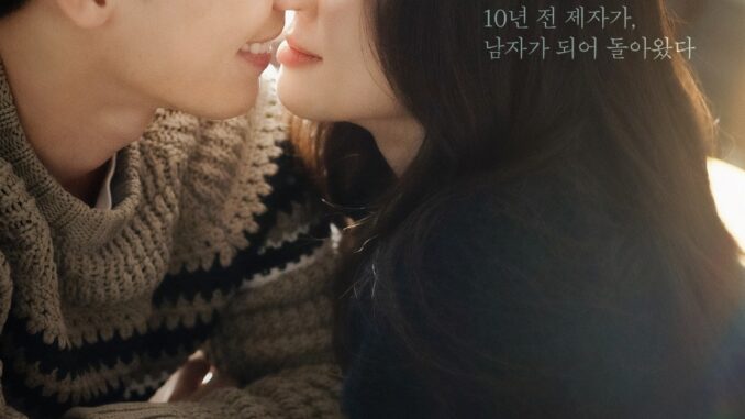 The Midnight Romance in Hagwon tp1