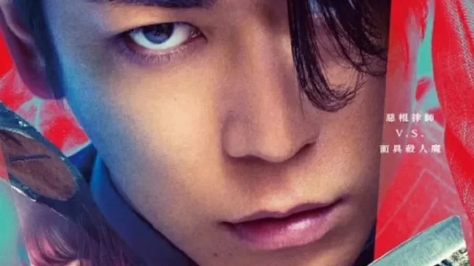 lumberjackthemonster