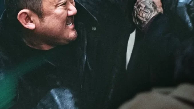 therounduppunishment