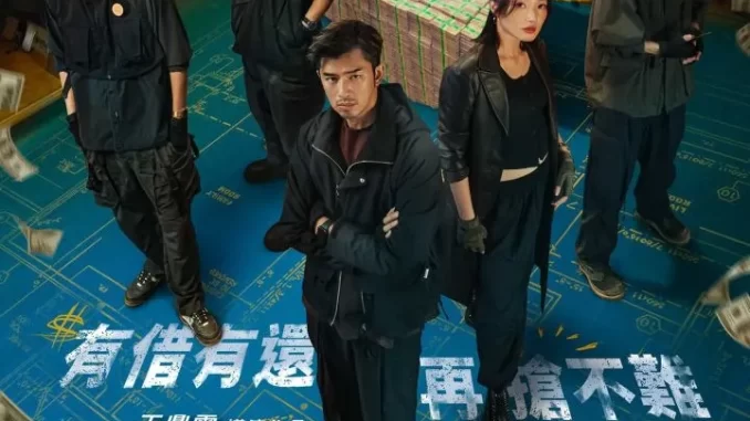 breakingandreentering