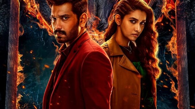 Demonte Colony 2 (2024)
