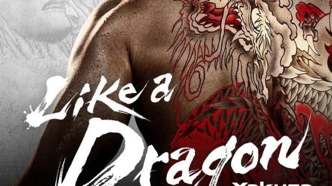 Like a Dragon Yakuza Season 1 (2024)