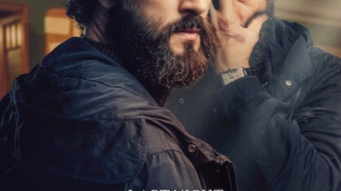 The Last Night at Tremore Beach Season 1 (2024)