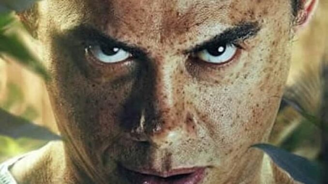 The Park Maniac (2024)