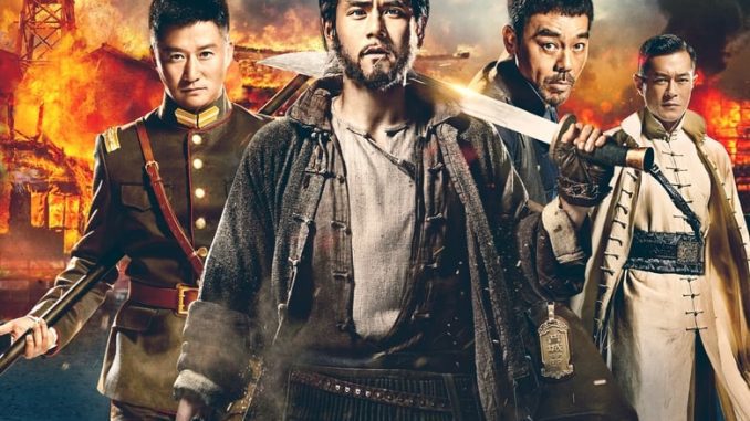 Call of Heroes (2016)