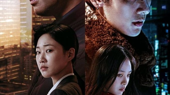 Gangnam B Side Season 1 (2024)