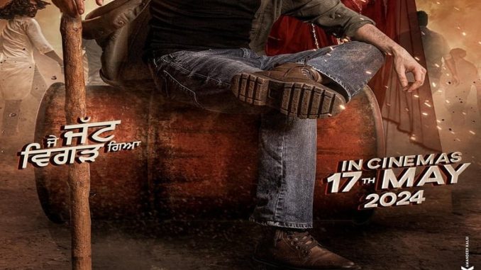 Je Jatt Vigad Gya (2024)