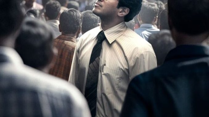 Lucky Baskhar (2024)