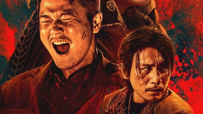 Tiger Wolf Rabbit (2024)