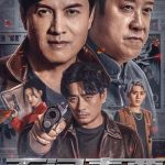 Drug Stamps (2024) Drug Stamps (2024)