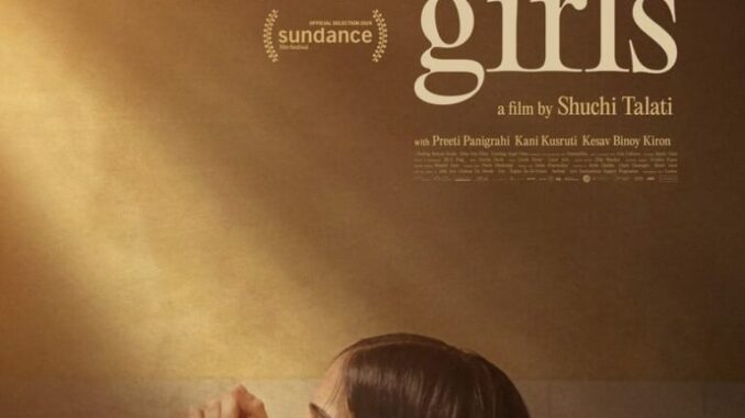 Girls Will Be Girls (2024)