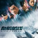 High Forces (2024) High Forces (2024)